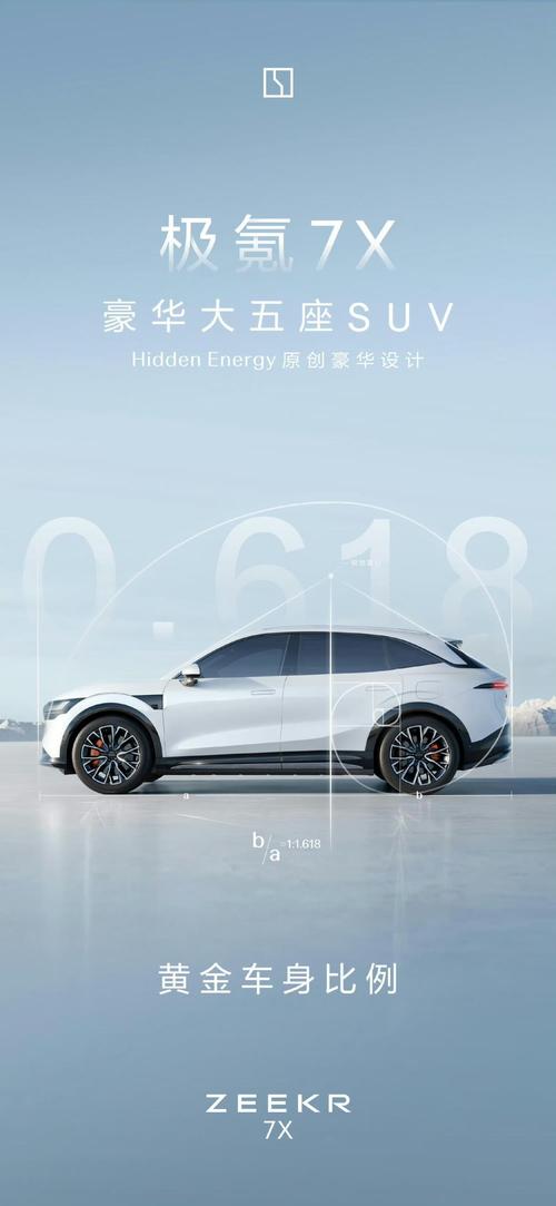 成都武侯区迪欧宝企业管理咨询雪佛兰的品牌故事与传播，极氪X紧凑型SUV的时尚与科技