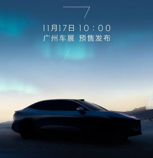 成都武侯区迪欧宝企业管理咨询极氪汽车发布智能汽车全域AI，比亚迪的未来服务提升用户体验